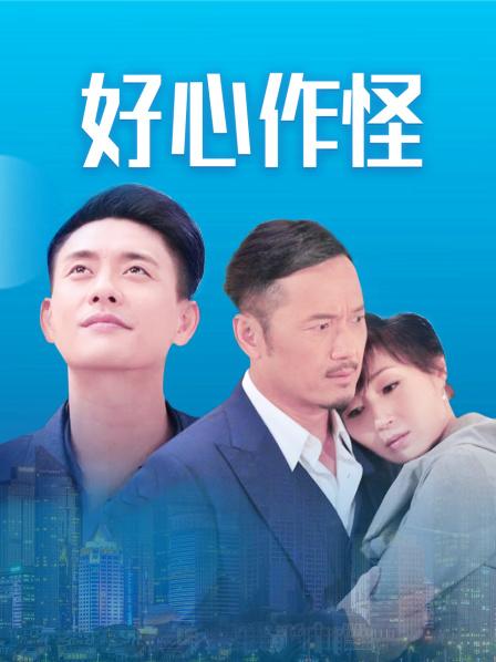 50832-牛逼约炮大神『loveyou521』高清增强版甄选 内射爆操极品圆挺巨乳淫荡母狗 高清